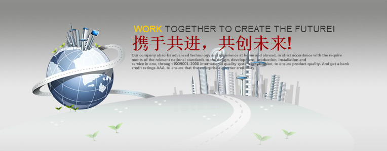 濰坊華德真空工業爐制造有限公司